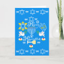 Pesquisar por soneto cartoes Israel