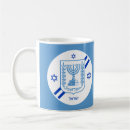 Pesquisar por bar mitzvah canecas Israel
