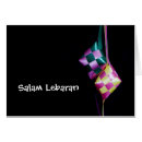 Pesquisar por salame cartoes postais Eid