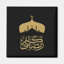 Pesquisar por eid mubarak imas Ramadã