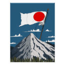 Pesquisar por bandeira japonesa pôsteres Bandeira do japão