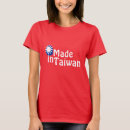 Pesquisar por formosa camisetas Taiwanês