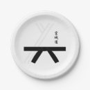 Pesquisar por miyagi do Karatê