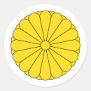 Pesquisar por selo imperial japão Bandeira japonesa