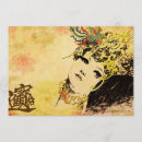 Pesquisar por símbolos chineses convites Asiático