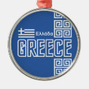 Pesquisar por piscina ornamentos Grego