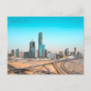 Pesquisar por riyadh Viagem