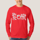 Pesquisar por libano camisetas Qualquer pessoa