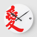 Pesquisar por kanji relogios de parede Chinês
