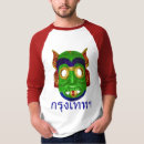 Pesquisar por máscara carnaval camisetas Veneza