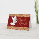 Pesquisar por shanah tovah cartoes Feriado