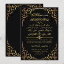 Pesquisar por árabe casamento convites Walima