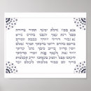 Pesquisar por jewish pôsteres Kabbalah