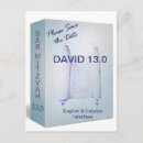 Pesquisar por software convites Tecnologia