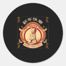 Pesquisar por ano novo chinês adesivos Coelho