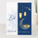 Pesquisar por eid mubarak cartoes Islã