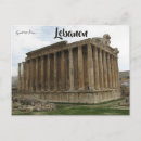 Pesquisar por templo em baalbek Líbano
