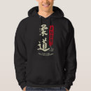 Pesquisar por judo moletons com capuz Artes marciais