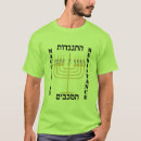 Pesquisar por maccabee camisetas Judaico