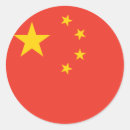 Pesquisar por bandeira chinesa adesivos País