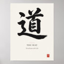 Pesquisar por kanji pósteres pôsteres Caligrafia japonesa