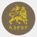 Pesquisar por jah adesivos Jamaica