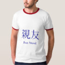 Pesquisar por símbolo japonês camisetas Símbolos