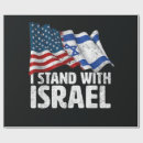 Pesquisar por bandeira israel papel de presente Eu apoio israel