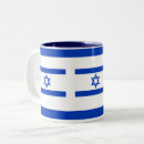 Pesquisar por bandeira de israel canecas Israeli