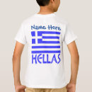 Pesquisar por helle camisetas Hellas