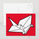 Pesquisar por origami cartoes postais Japão