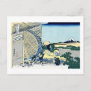 Pesquisar por ukiyoe cartoes postais Paisagem
