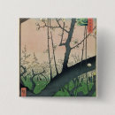 Pesquisar por hiroshige acessorios Utagawa