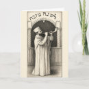 Pesquisar por shofar cartoes Shanah tovah
