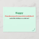 Pesquisar por solstício cartoes postais Kwanzaa