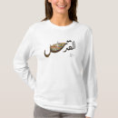 Pesquisar por jerusalém camisetas Palestina