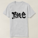 Pesquisar por metalica camisetas Qualquer pessoa