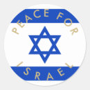 Pesquisar por israel adesivos Bandeira de israel