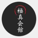 Pesquisar por kanji japonês adesivos Retrô