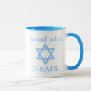 Pesquisar por amor israel canecas Qualquer pessoa