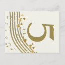Pesquisar por casamento musical cartoes postais Notas musicais