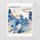 Pesquisar por 浮世絵 cartoes postais Arte