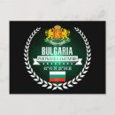 Pesquisar por bulgária cartoes postais Souvenir