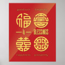 Pesquisar por feng shui pósteres pôsteres Dupla felicidade