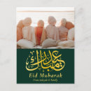 Pesquisar por eid al fitr cartoes postais Elegante