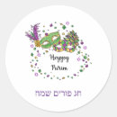 Pesquisar por purim feliz adesivos Feriados judaicos