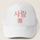 Pesquisar por coreano bones Amor