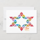 Pesquisar por judeus postais postais postais postais cartoes postais Judaica