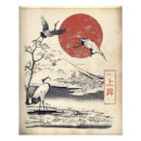 Pesquisar por pássaro japonês pôsteres Kanji