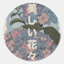 Pesquisar por flor japonesa adesivos Natureza